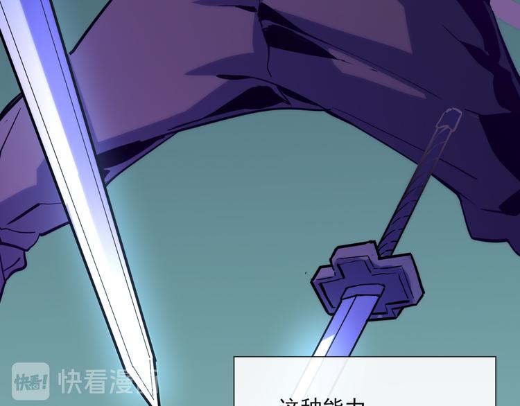 第004话 塌陷的通道51