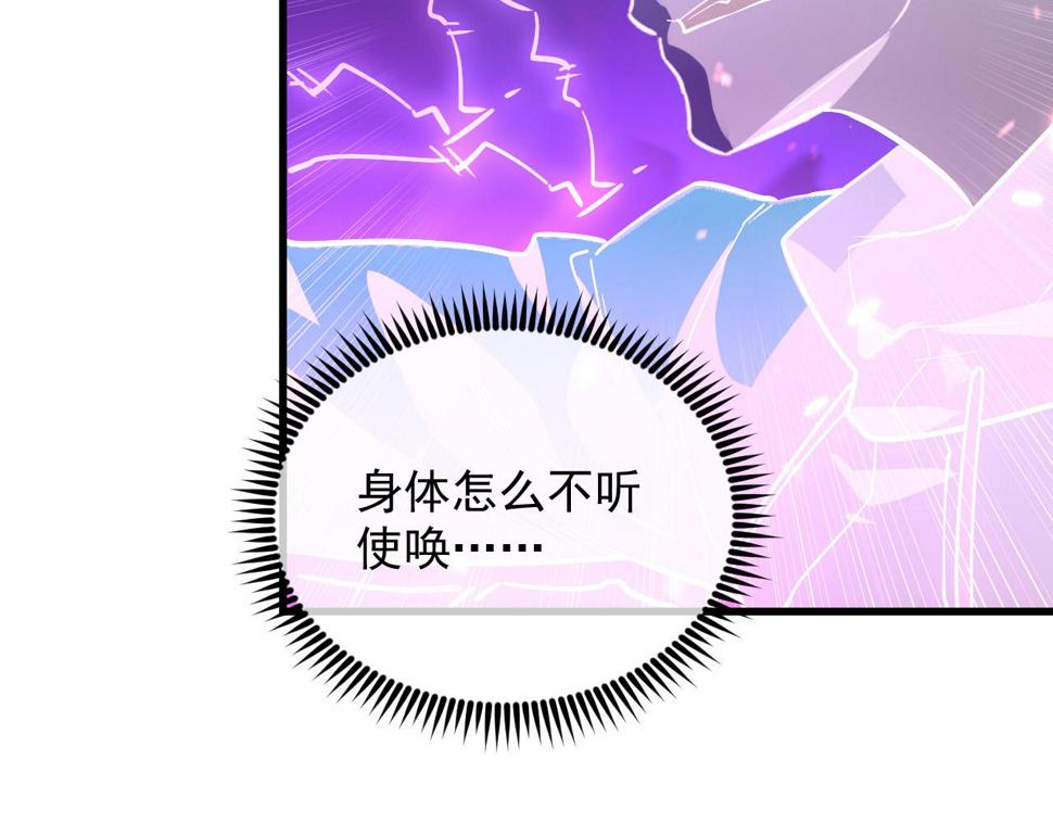 160 绝杀·斗剑进阶！33