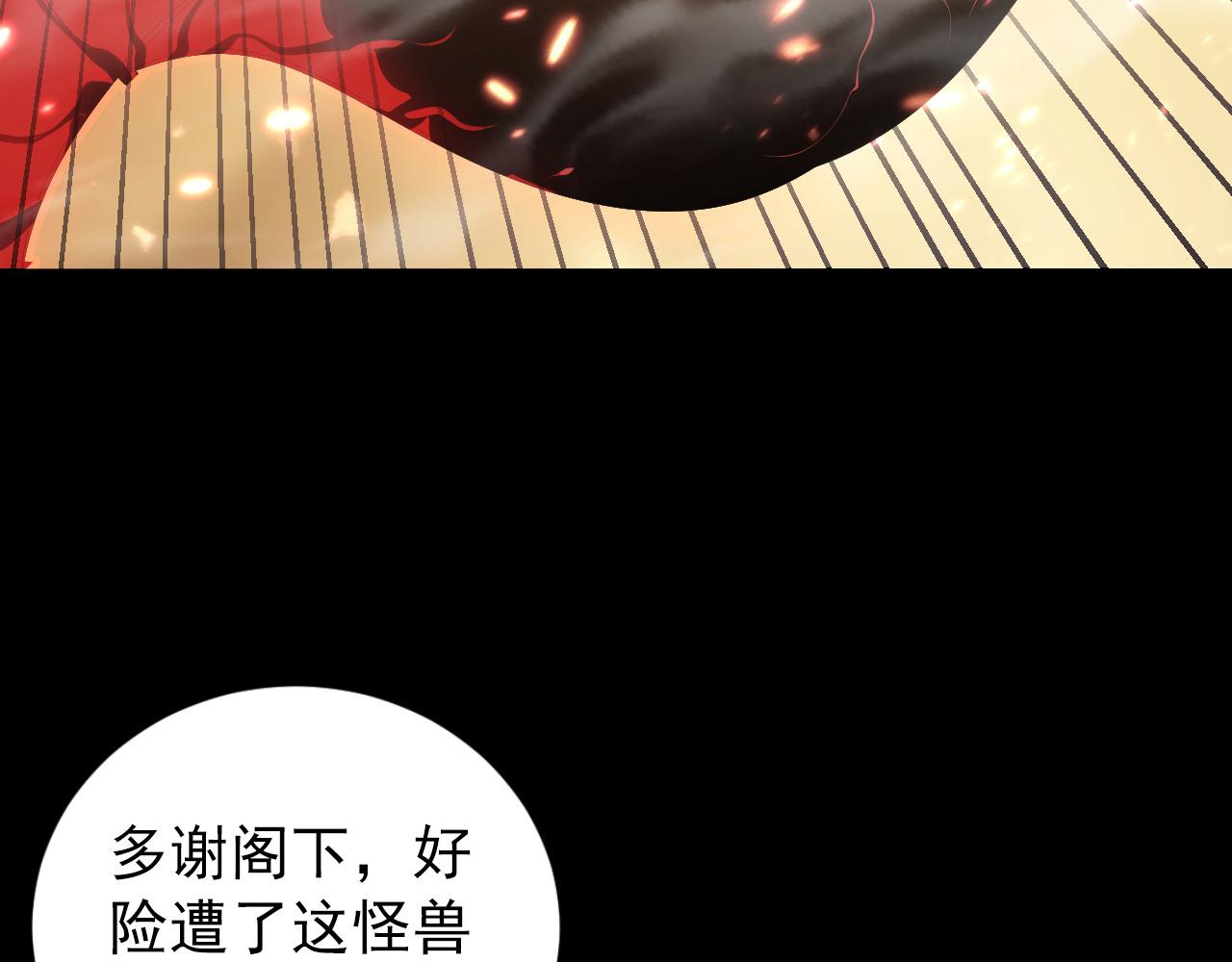 098 窒息的战斗43