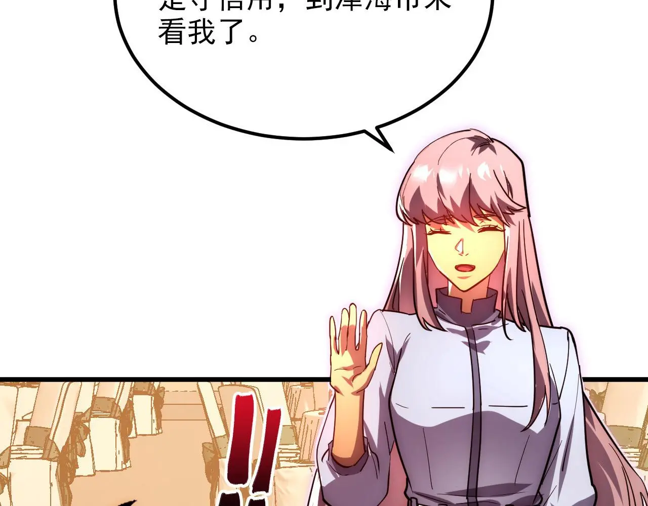 217 重逢-牧家惊变！43