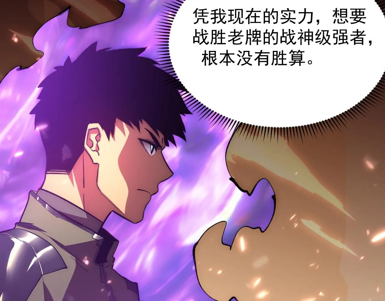 193 底牌尽出31