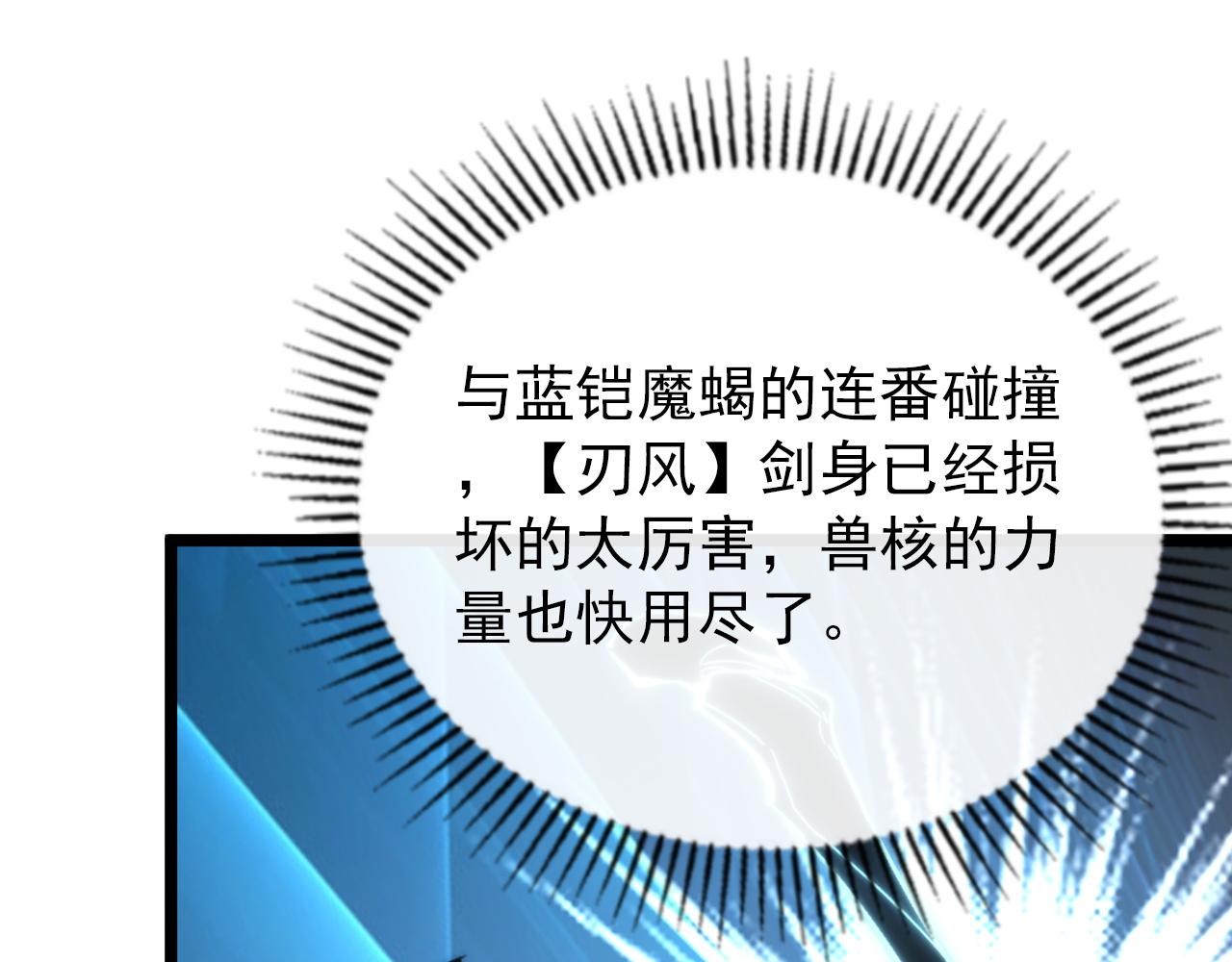 119 华国之壁143