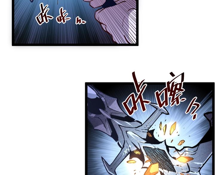 第014话 空中监狱80