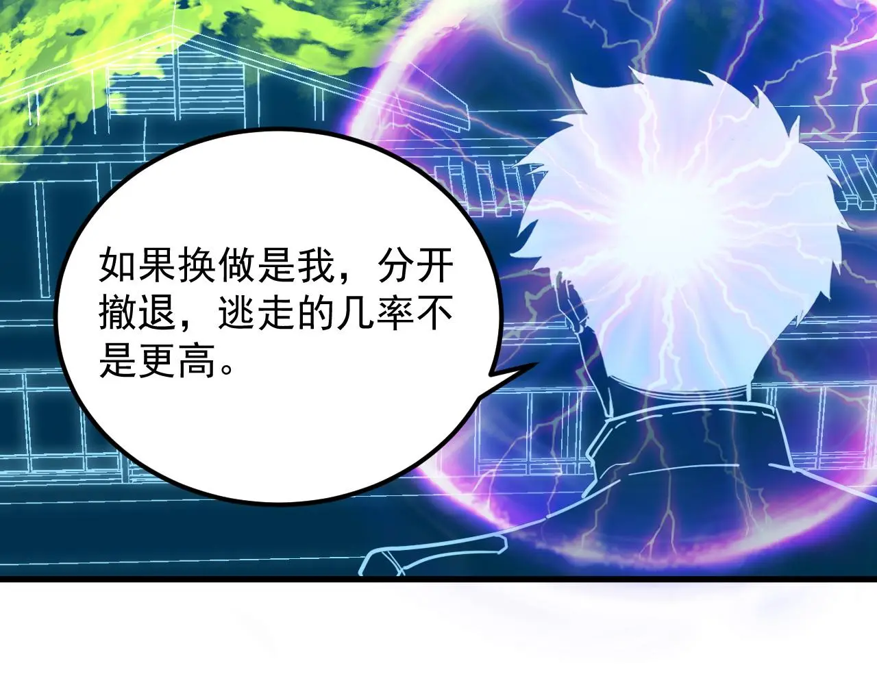 218 被兽王追杀的人34