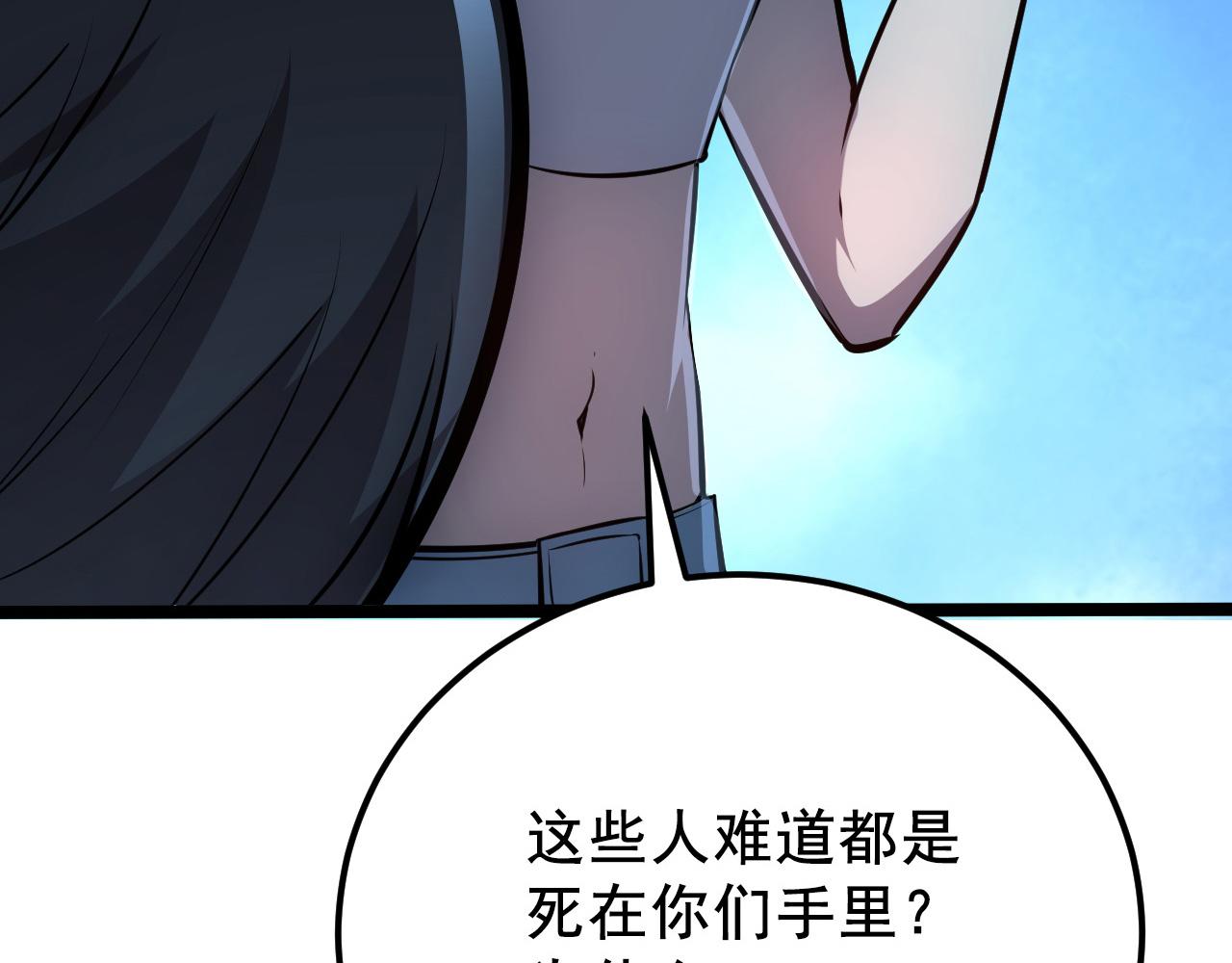 132 队友的背叛99