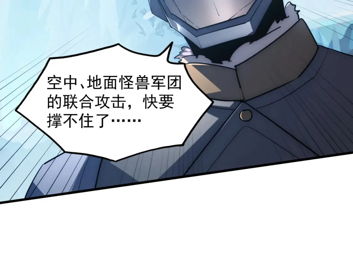 250 跪下！8