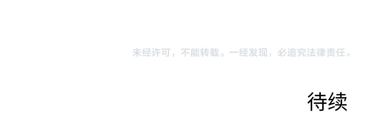 227 首领级怪兽的智慧119