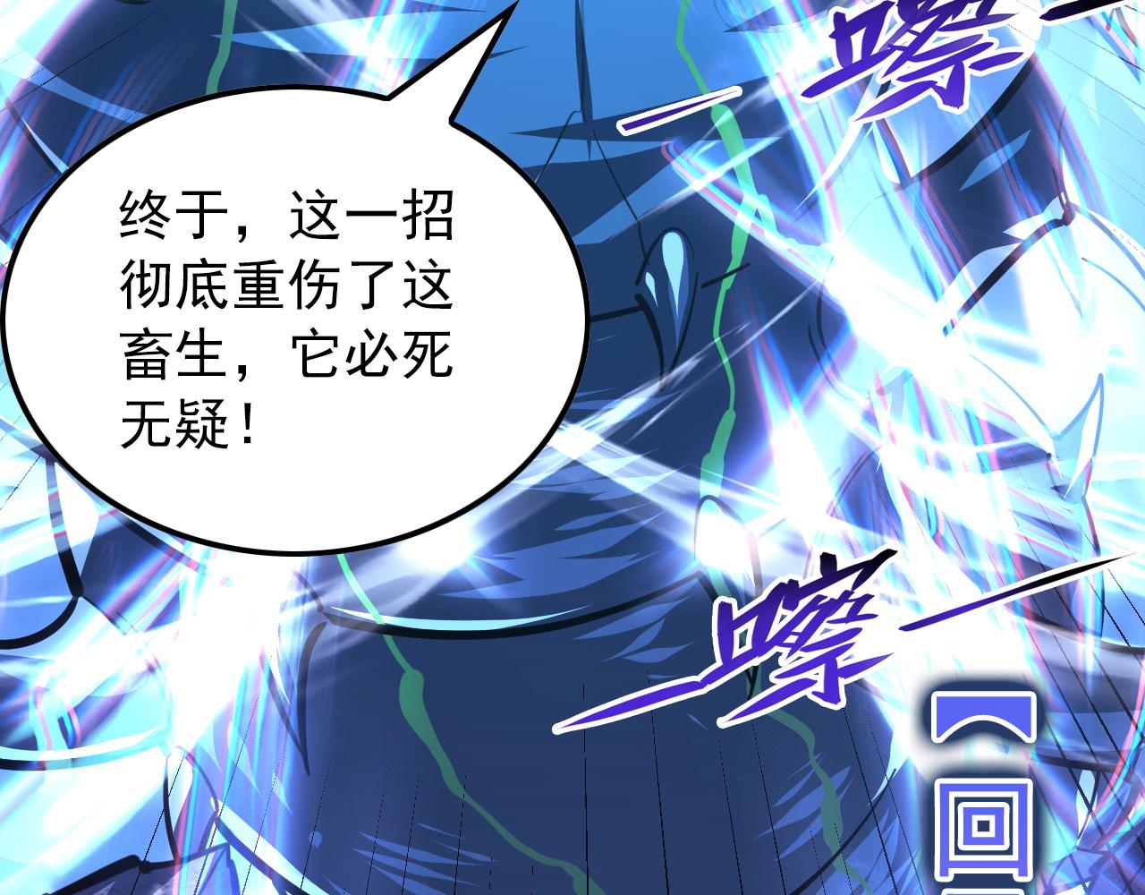 117 绝杀的作战计划81