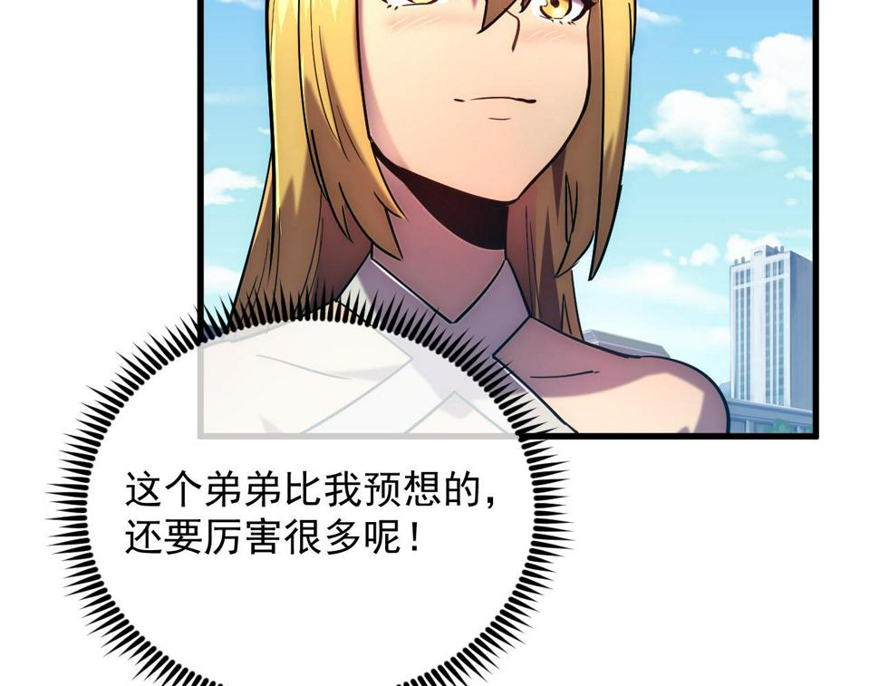 163 兽境试炼奖励！10