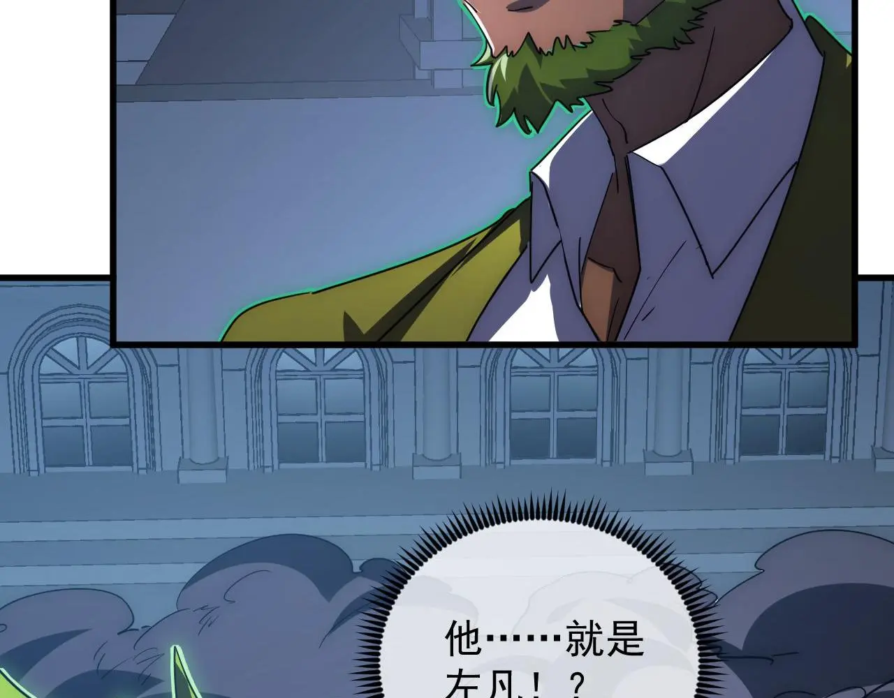 232 剑破诸敌84