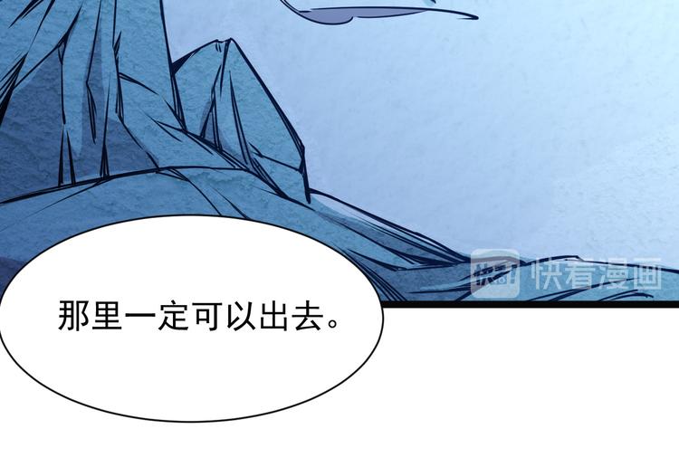 第005话 背叛38