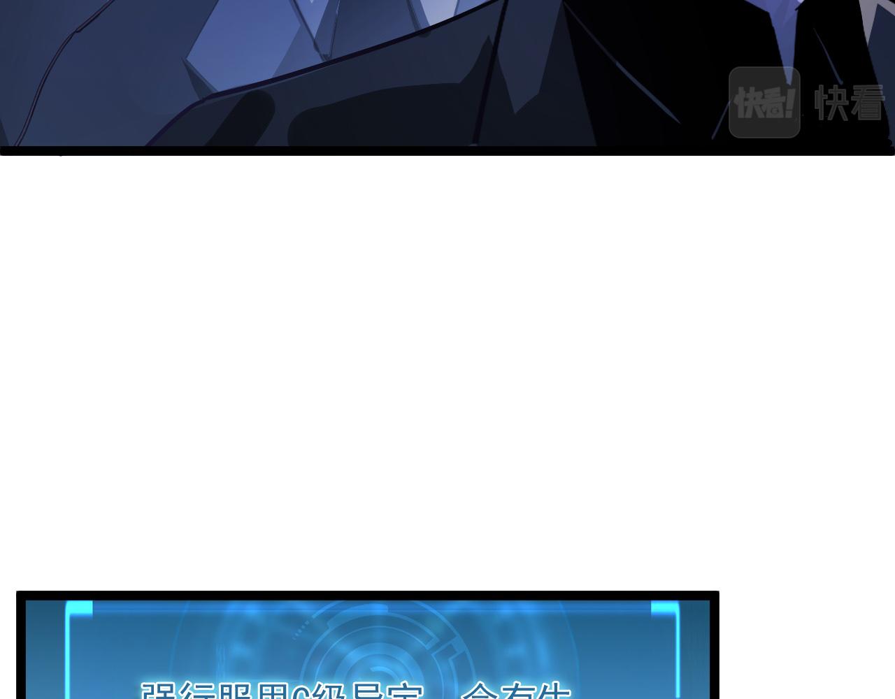第061话 生死时刻·突破桎梏10