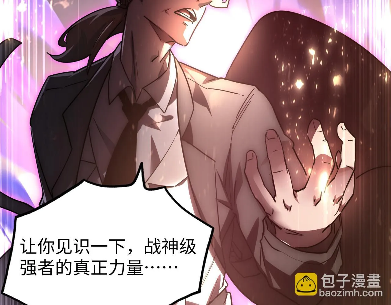 189 大敌的底牌23