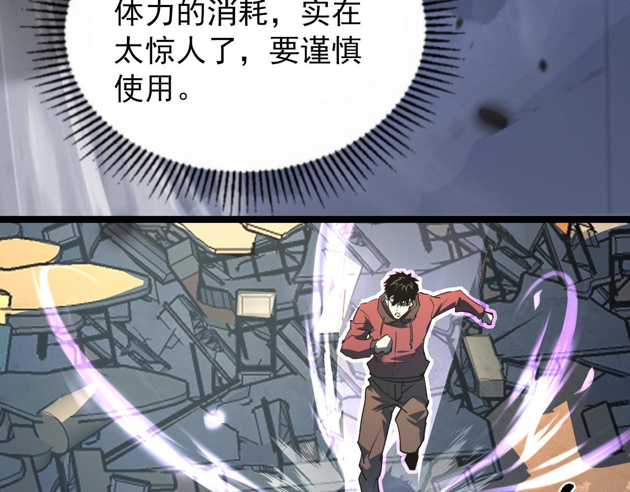 102 神战技35