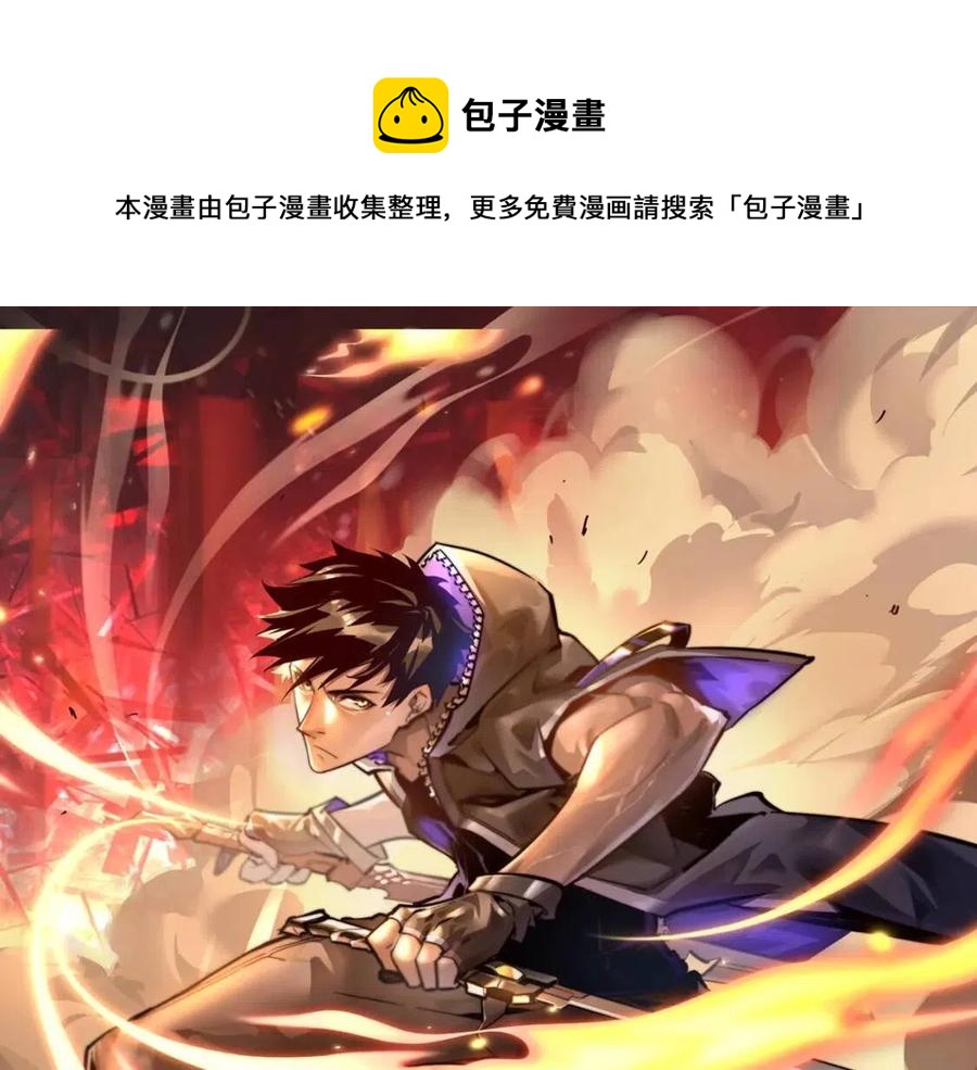 第040话 变故连生0