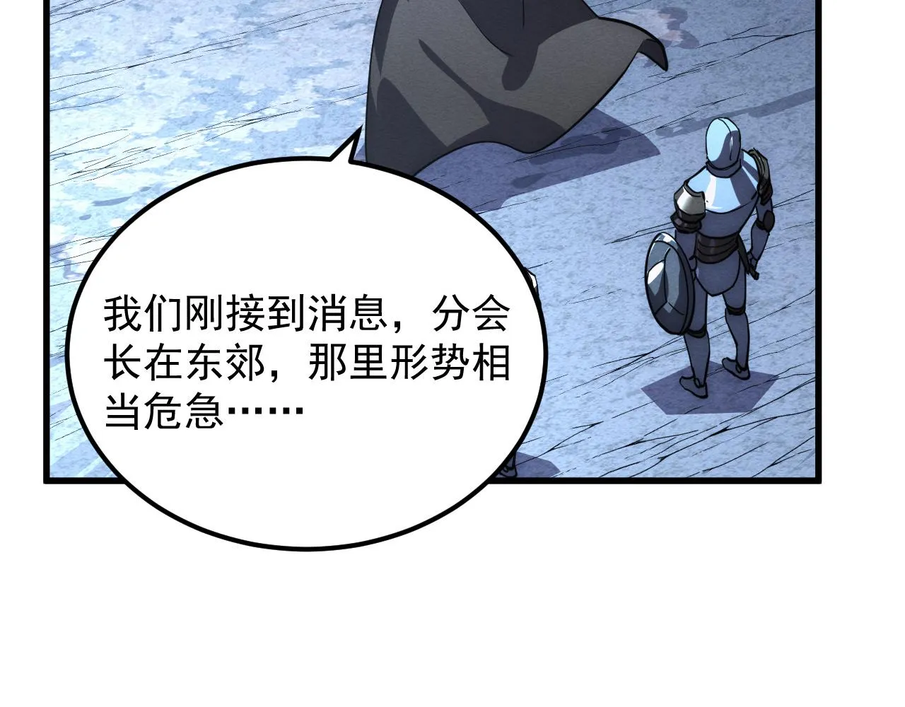 186 激战准兽王级怪兽114