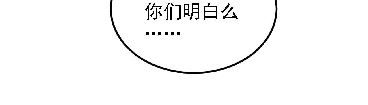 142 兽境提前开启？！138