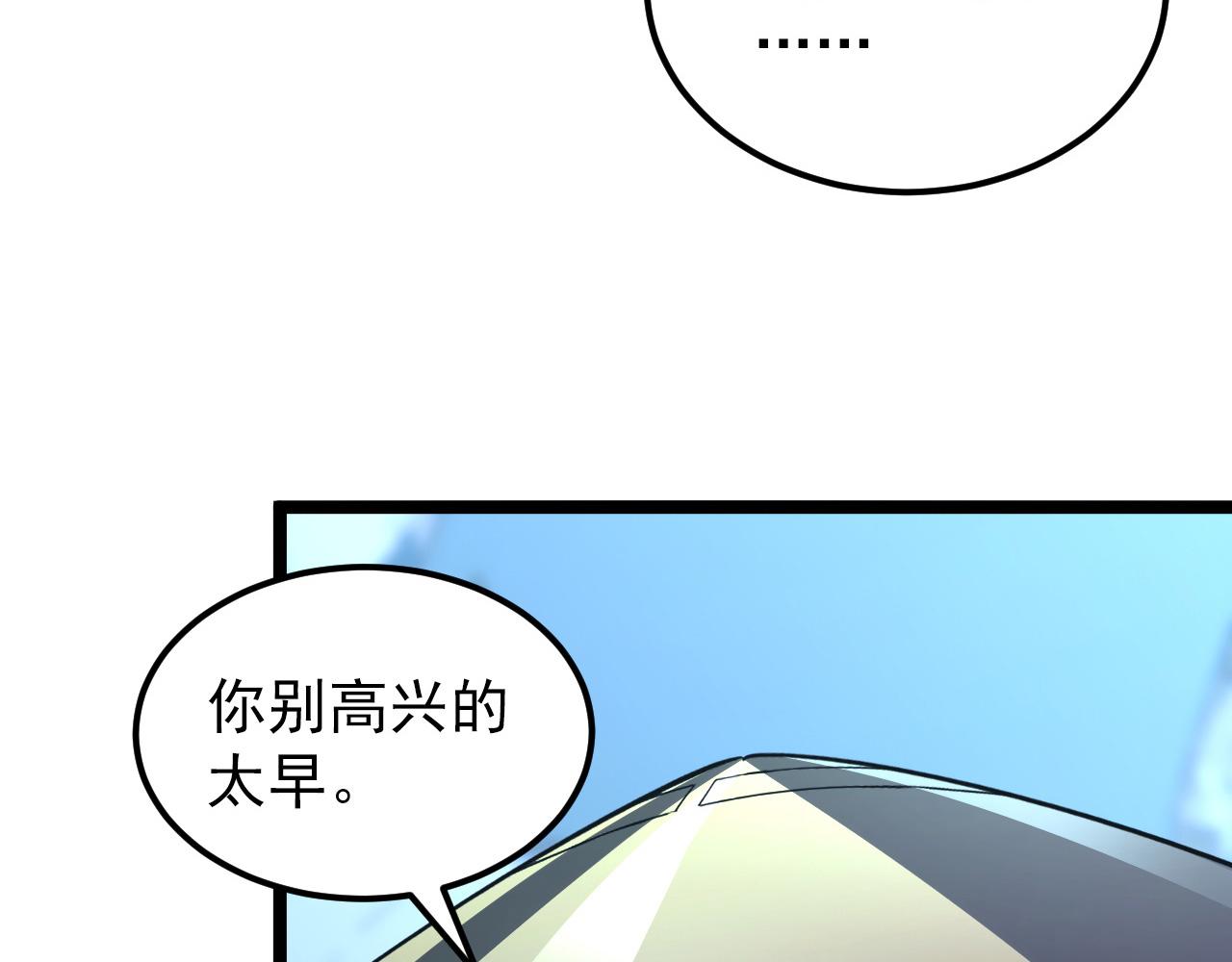 101 限时奖励57