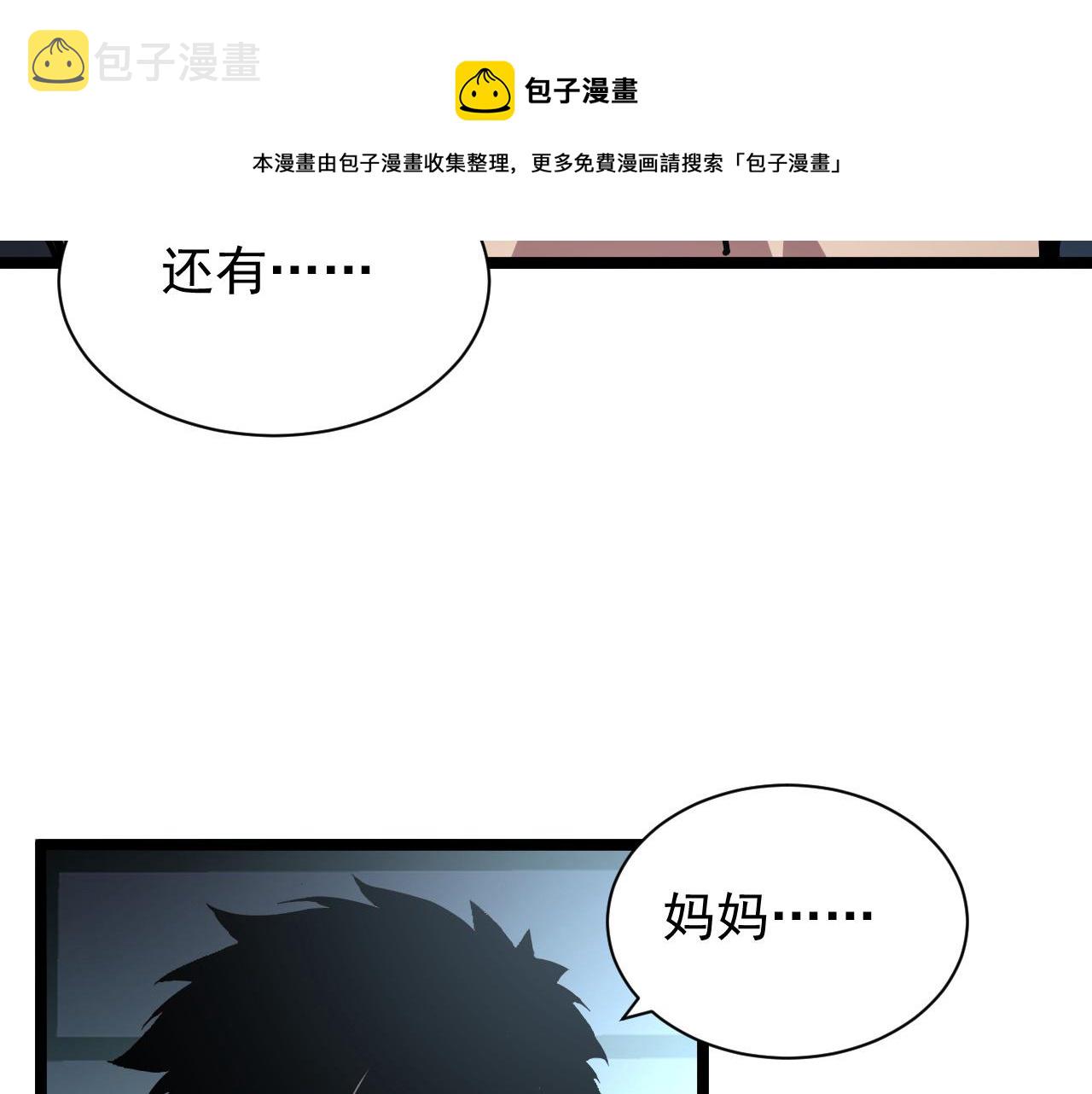 084 隐藏的秘密24