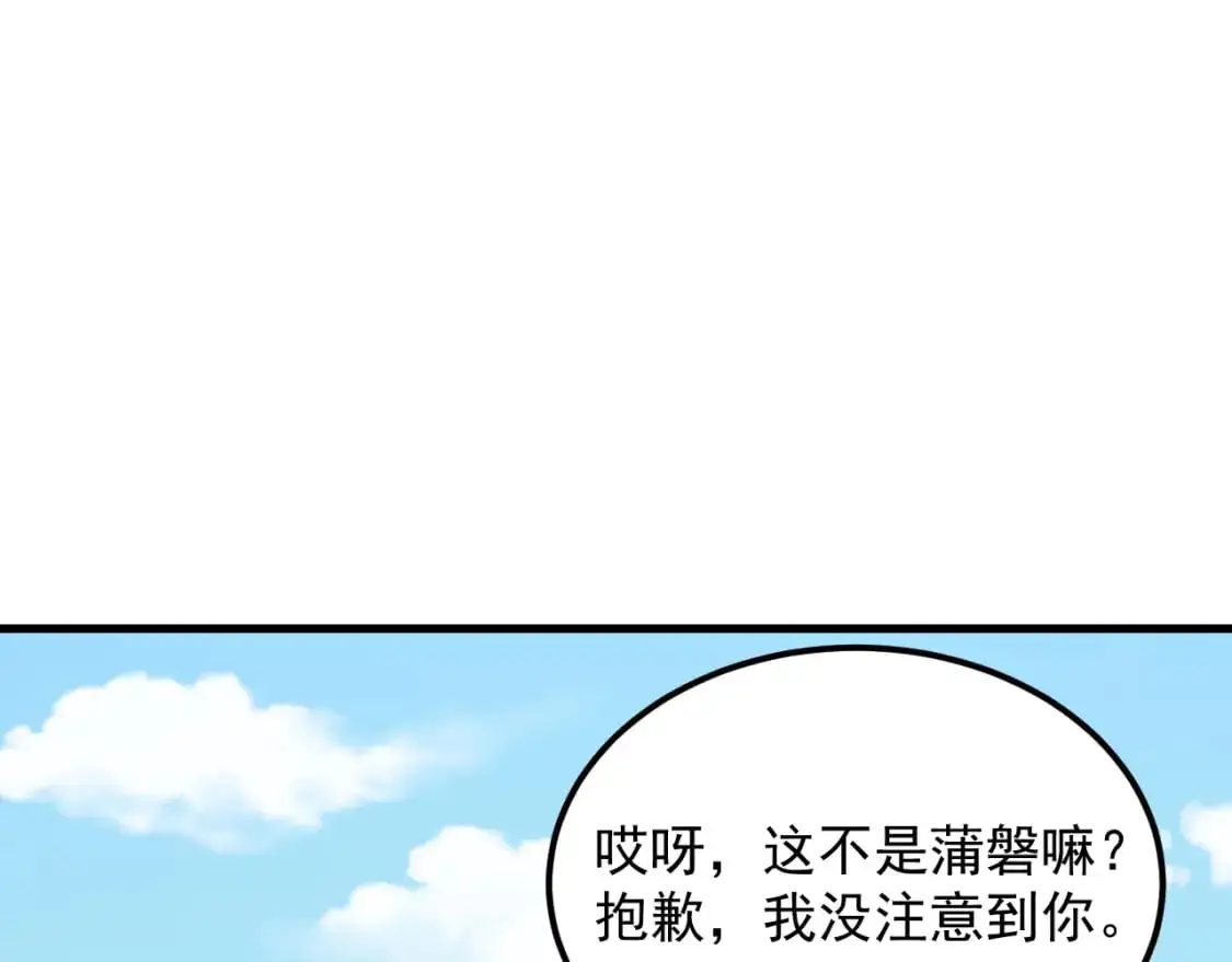238 英雄表彰大会77