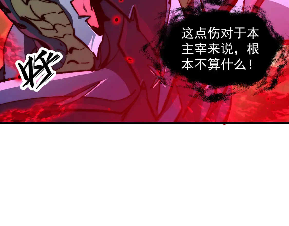 272 最高级别的战斗60