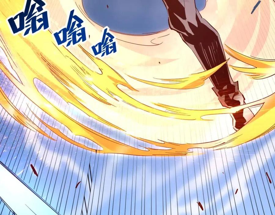 第018话 激战·首席星武教练99