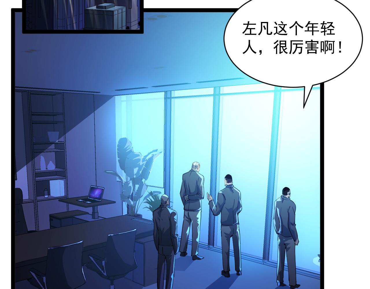 第055话 十步杀一人9