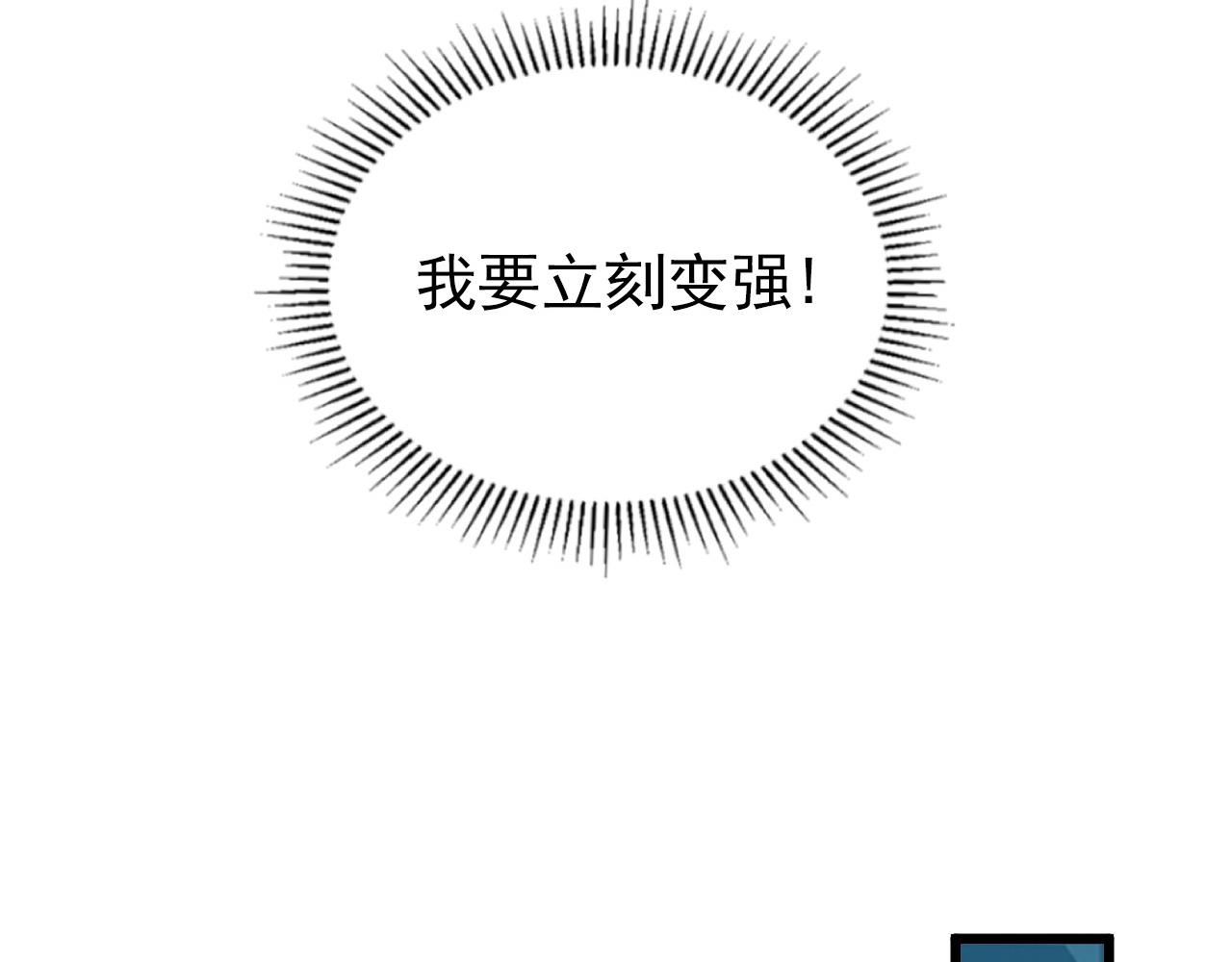 110 逆转的天平108