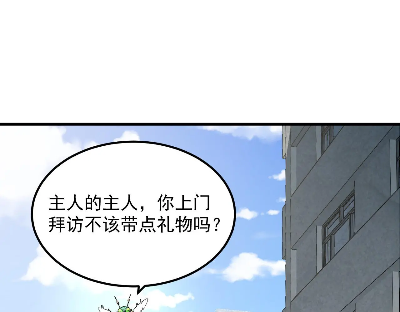 215 卑劣的交易86
