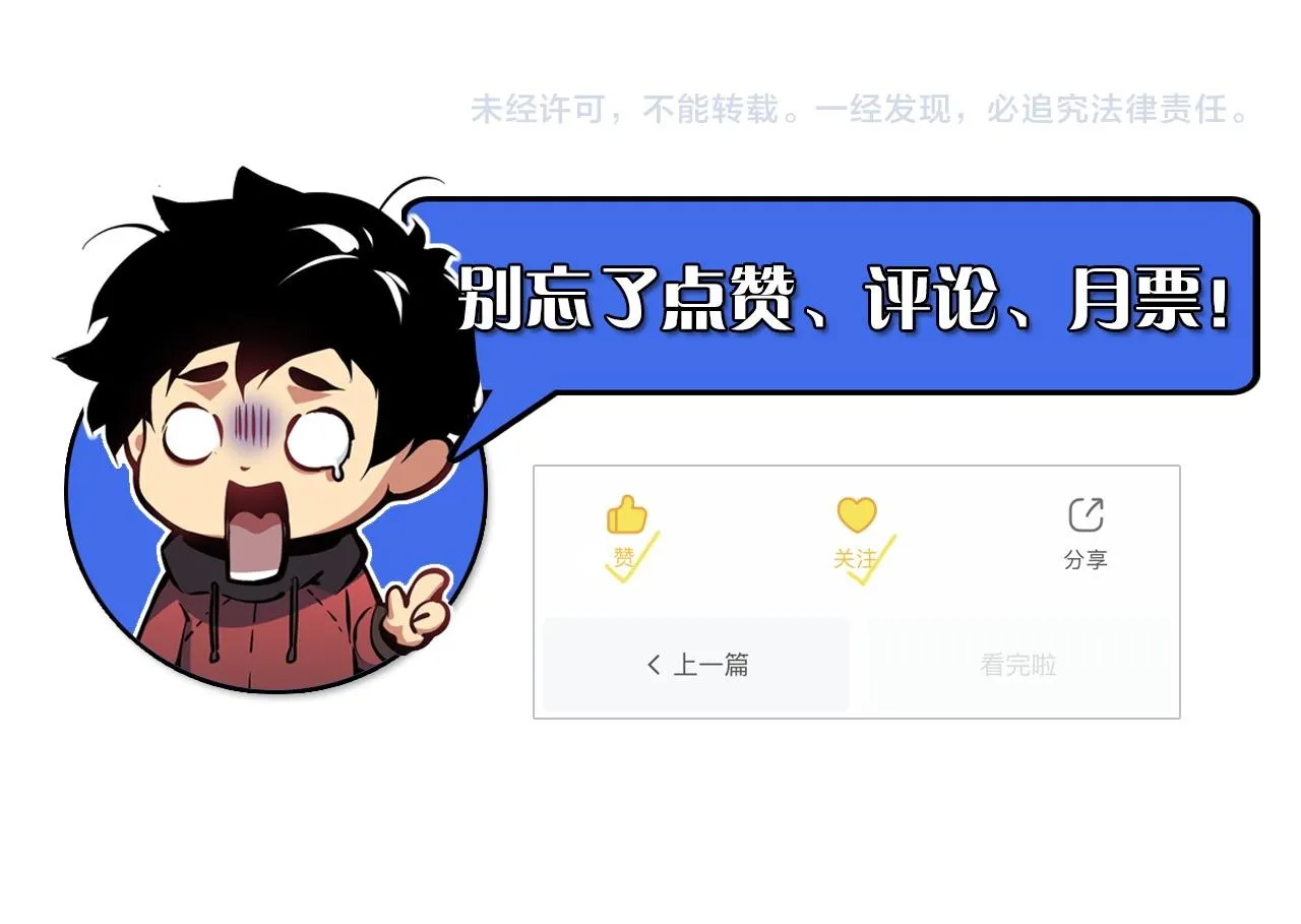 169 燃烧剑祭！125