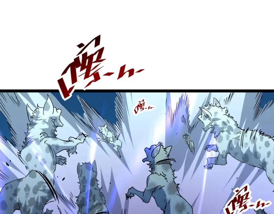 第045话 实力飙升！54