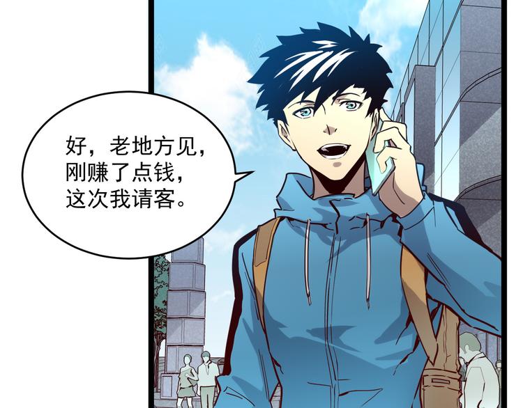 第015话 远行之前88