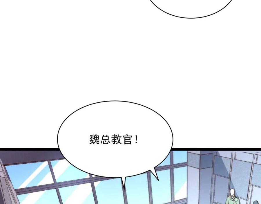 第033话 丰厚奖励·异宝！27