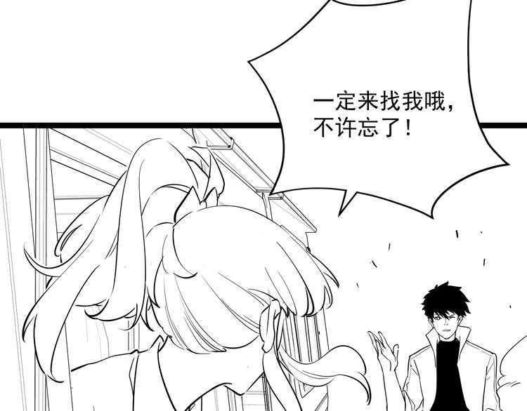 第012话 猫与鼠101
