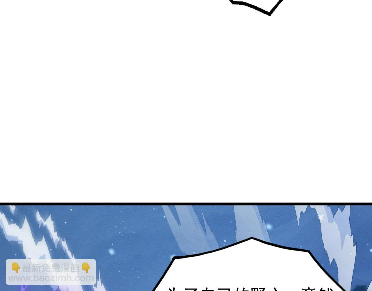 187 乐园之塔的攻防战16