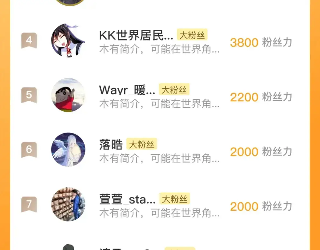 238 英雄表彰大会124