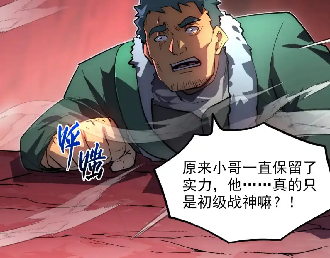 246 二次异变？！81