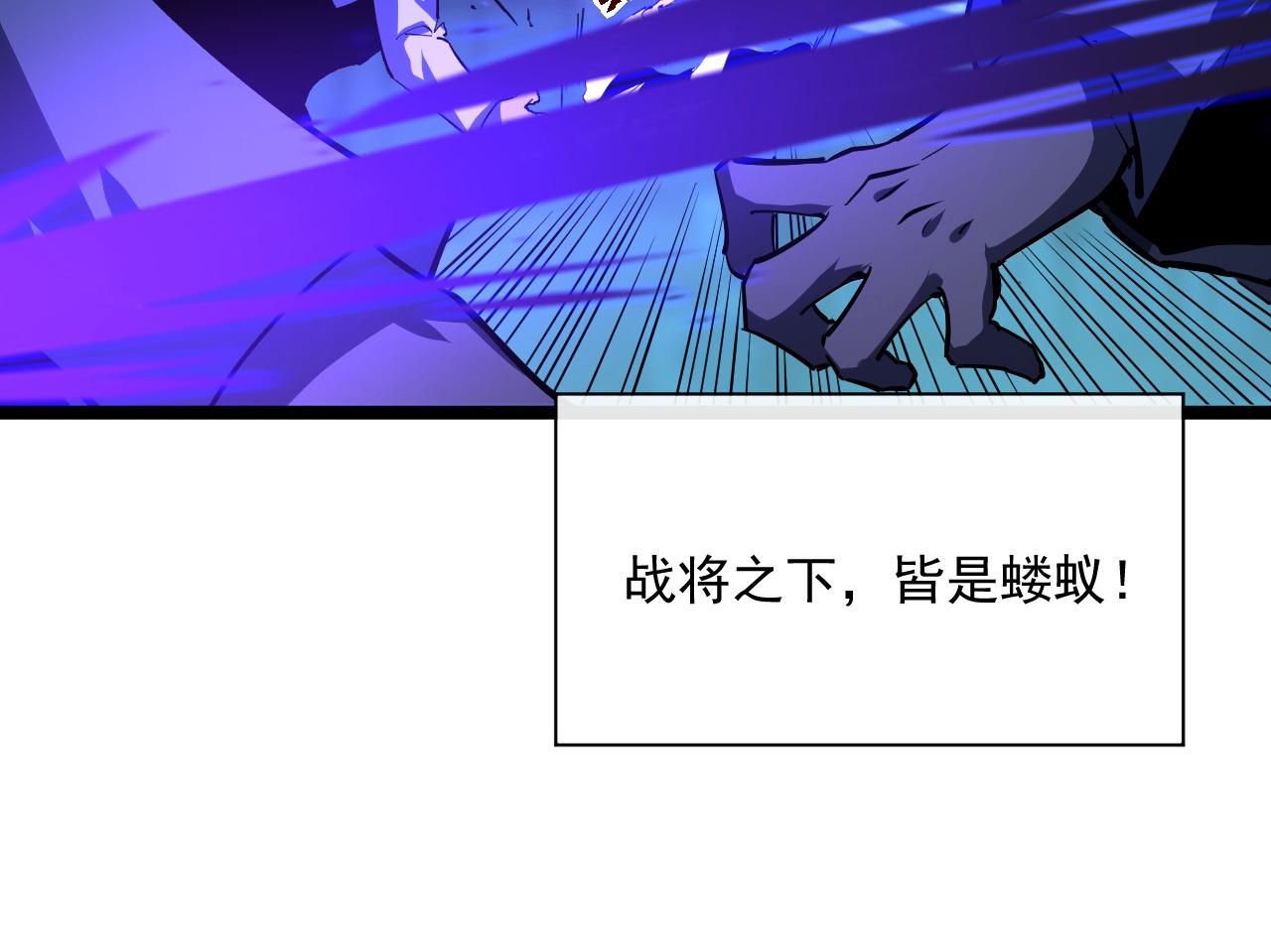 第056话 浮光之威69