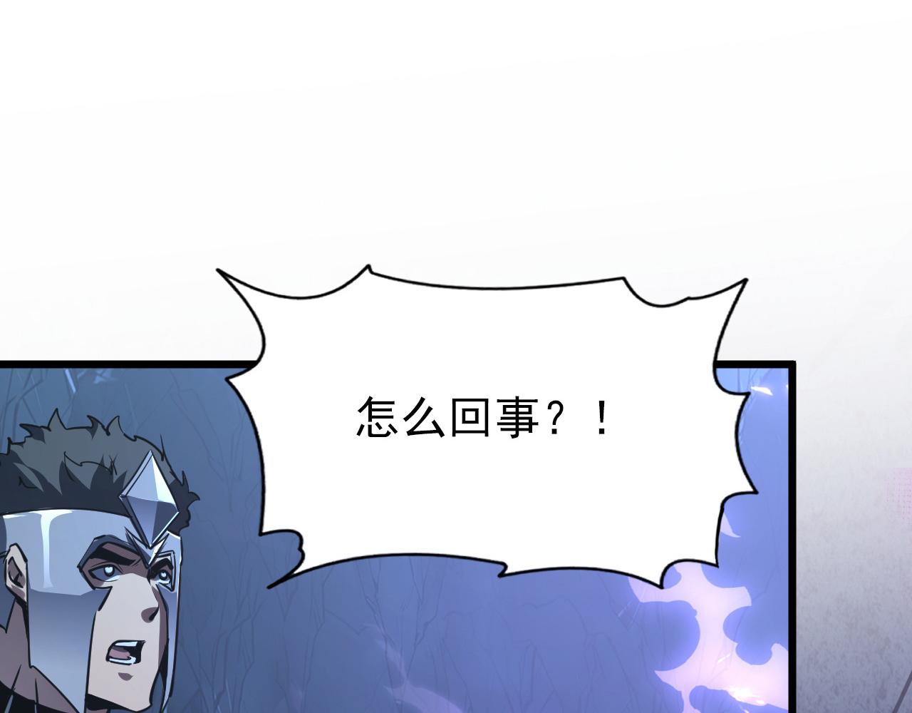 110 逆转的天平138