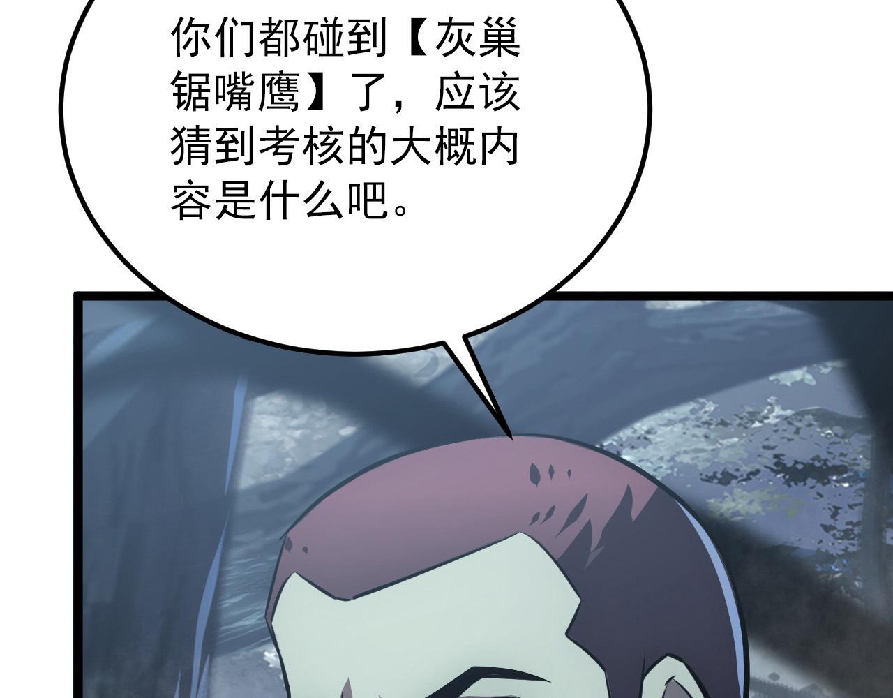 130 地狱级考核63