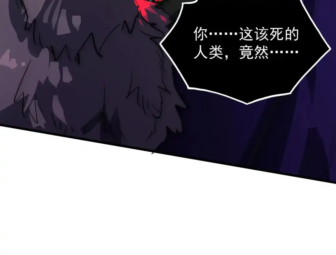 246 二次异变？！74