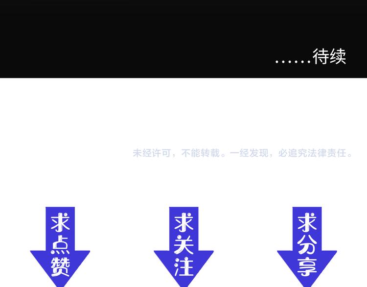 第017话 美女铸造师的震撼115