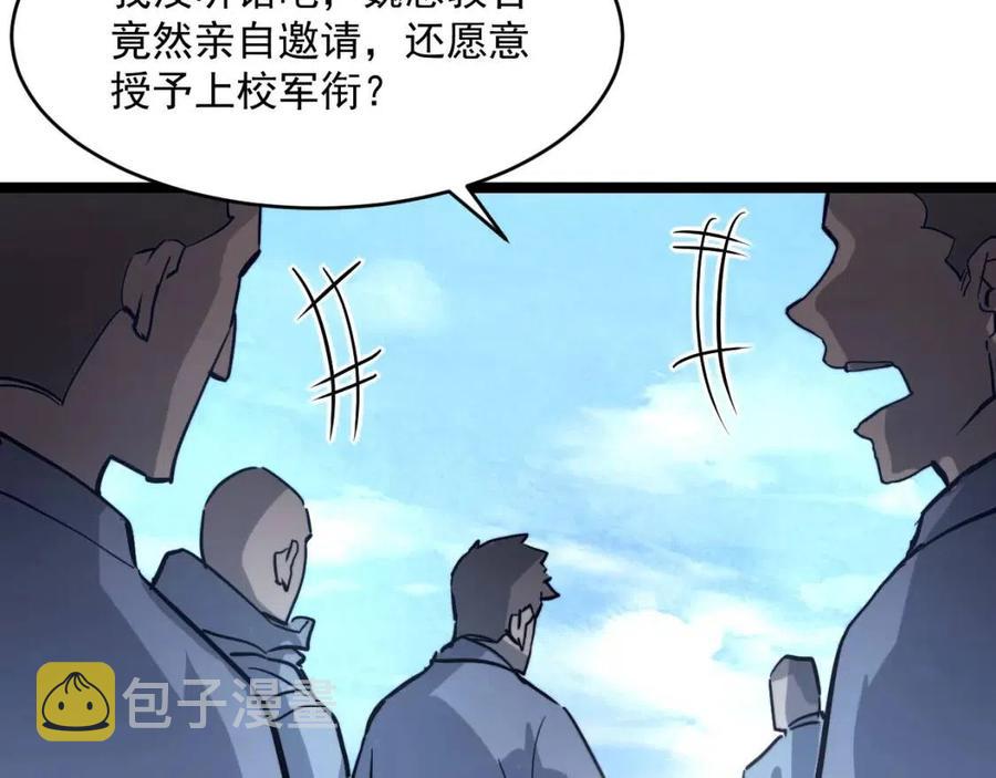 第032话 破纪录！92