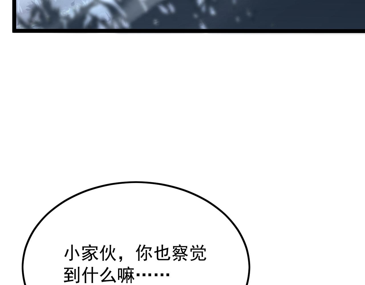 129 伐罪惩凶84