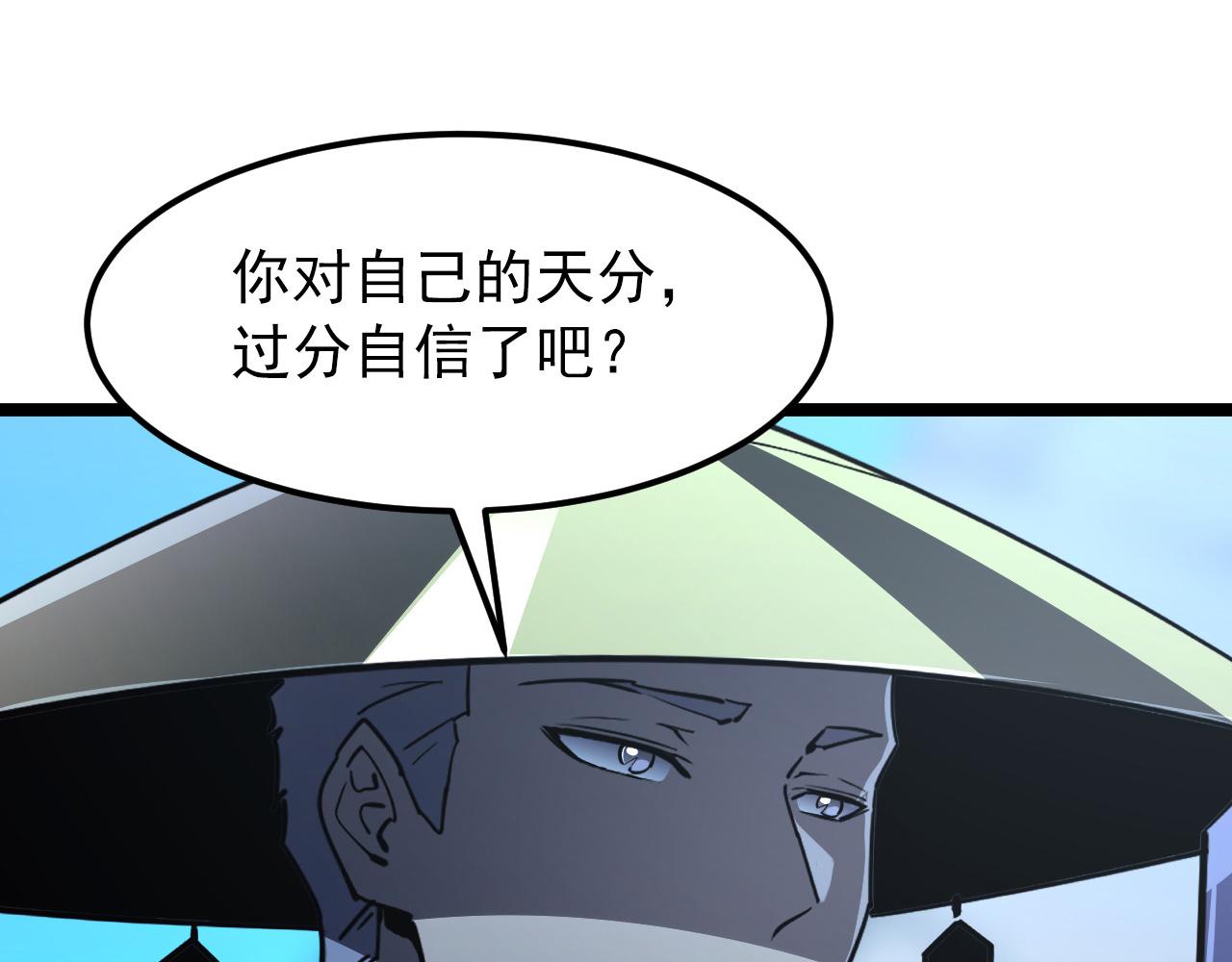101 限时奖励88