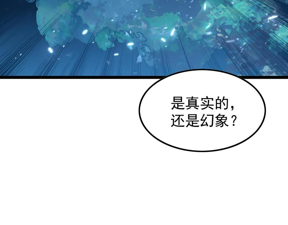 151 迷涧幻境87