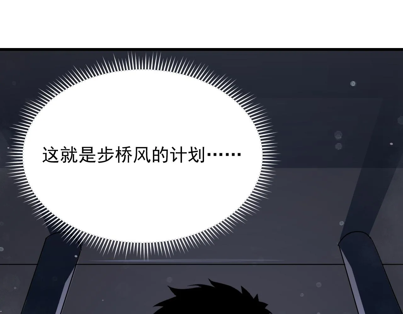 190 天才与破局90
