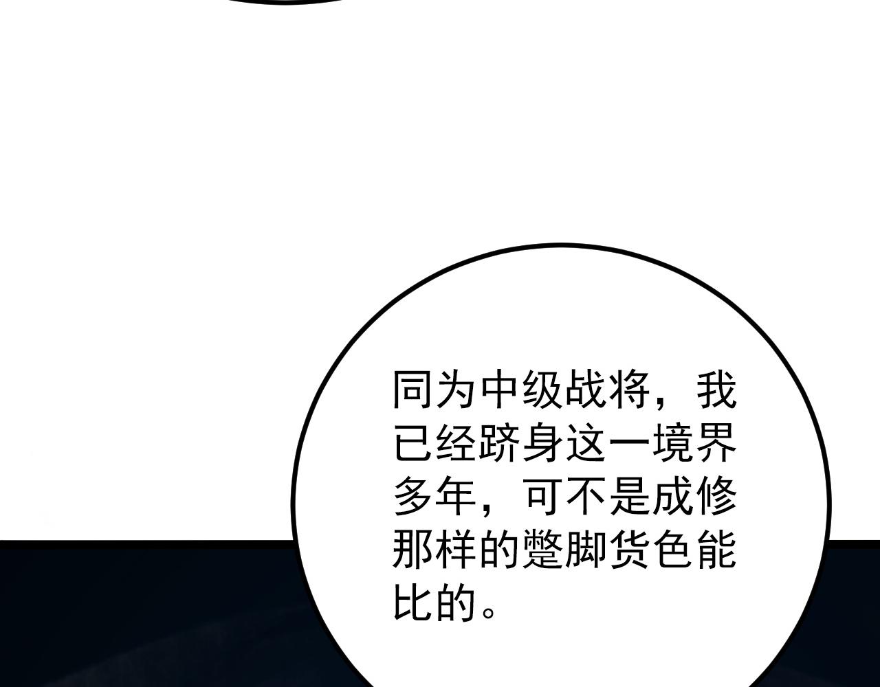 133 卑劣两人组158