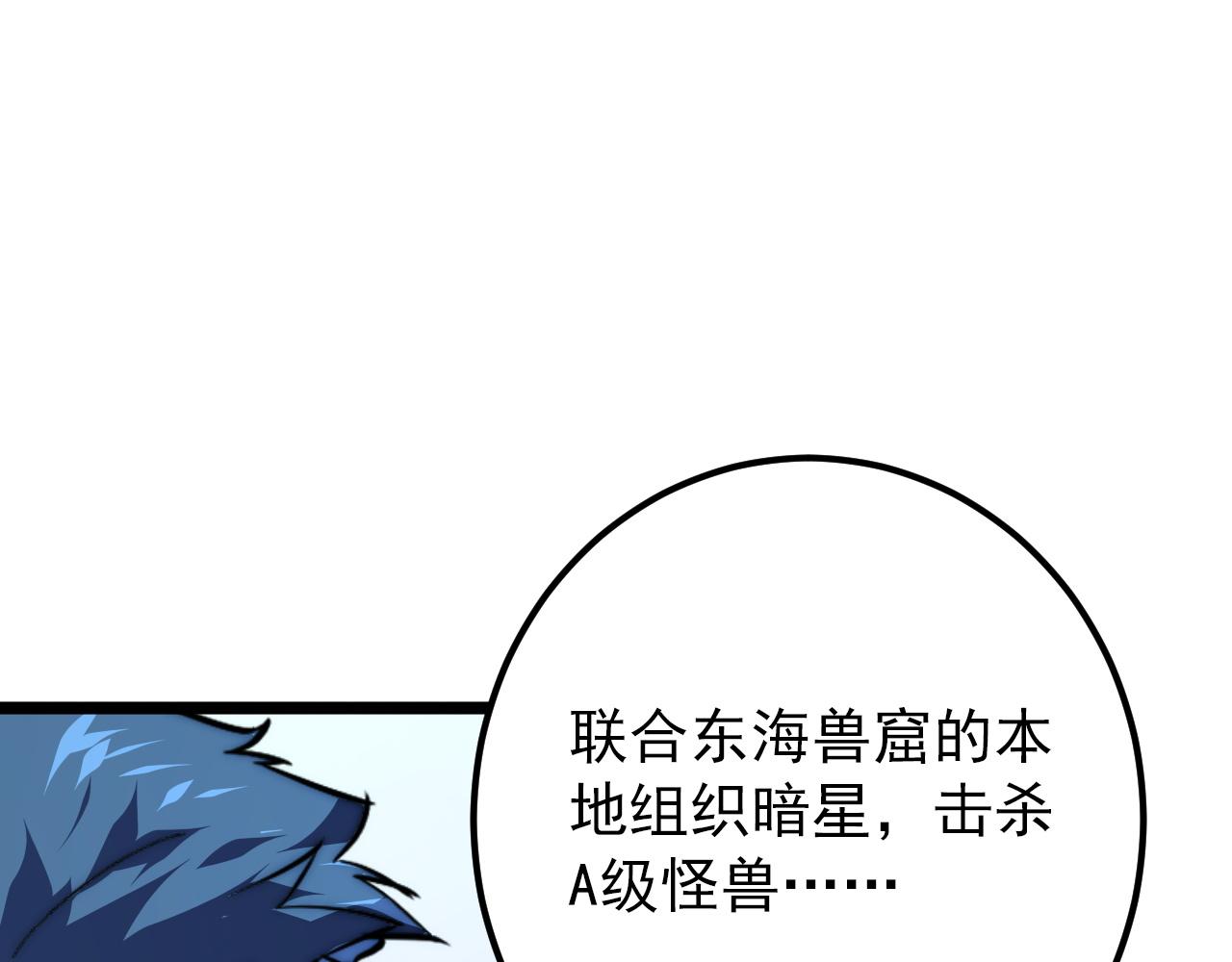 119 华国之壁41
