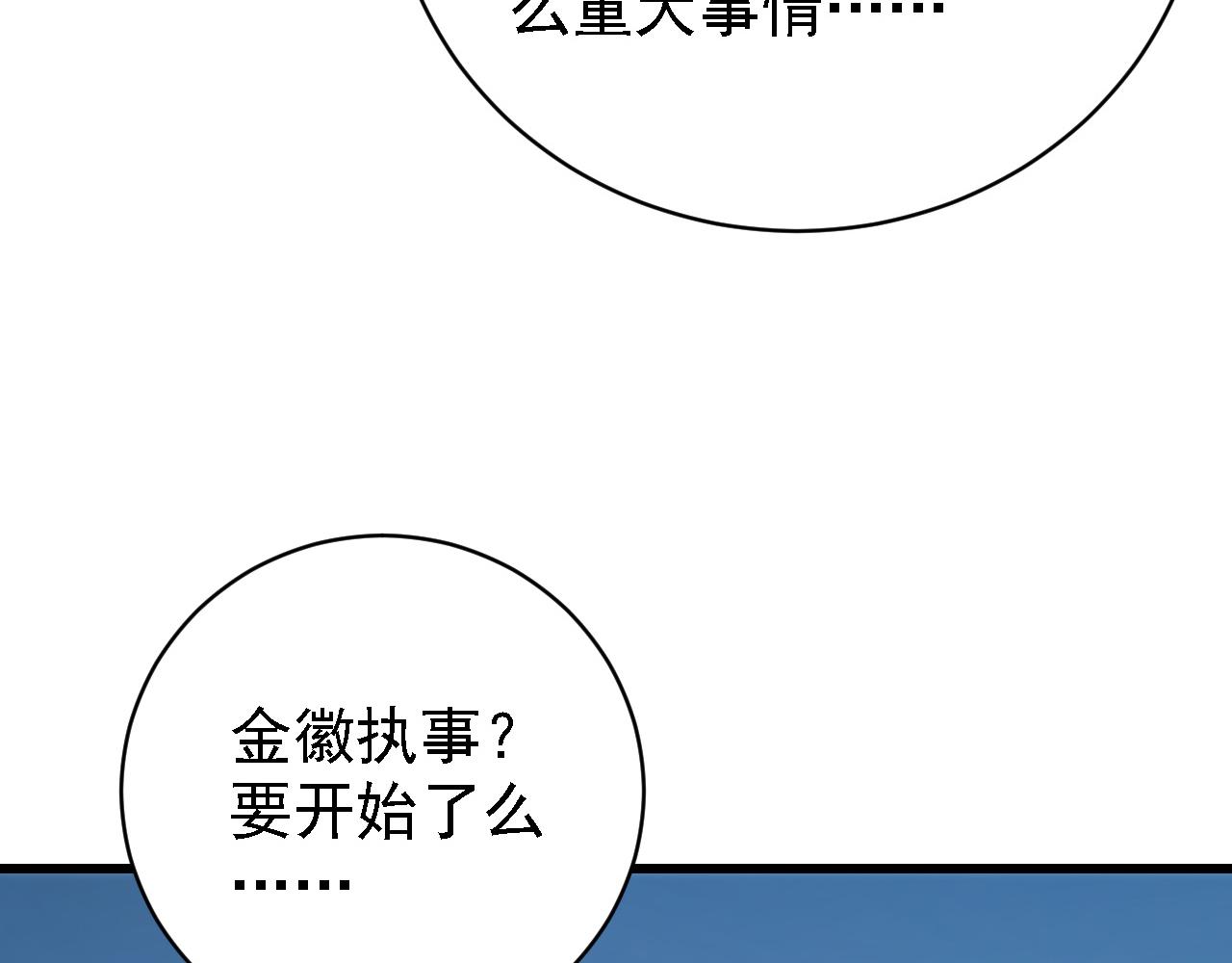 142 兽境提前开启？！44